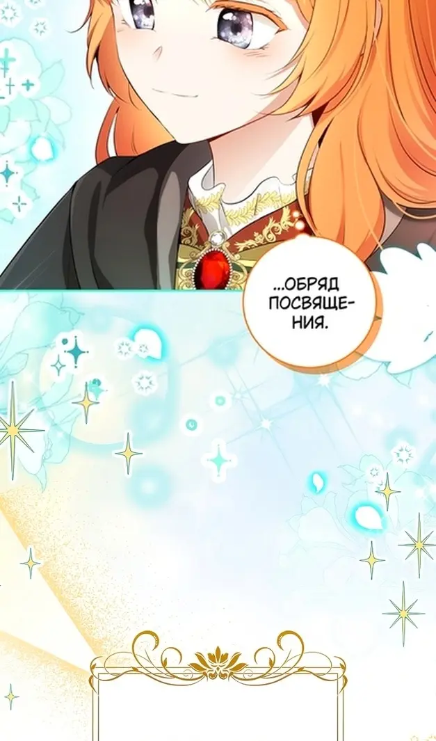 Страница 62