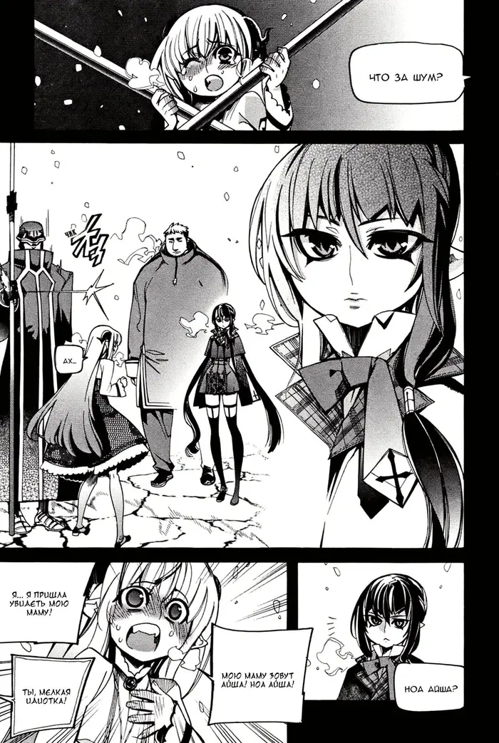 Страница 21