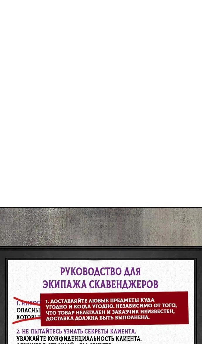 Страница 58