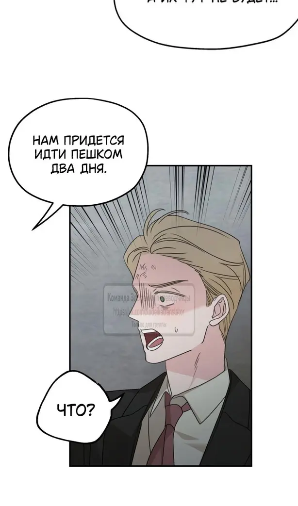 Страница 73