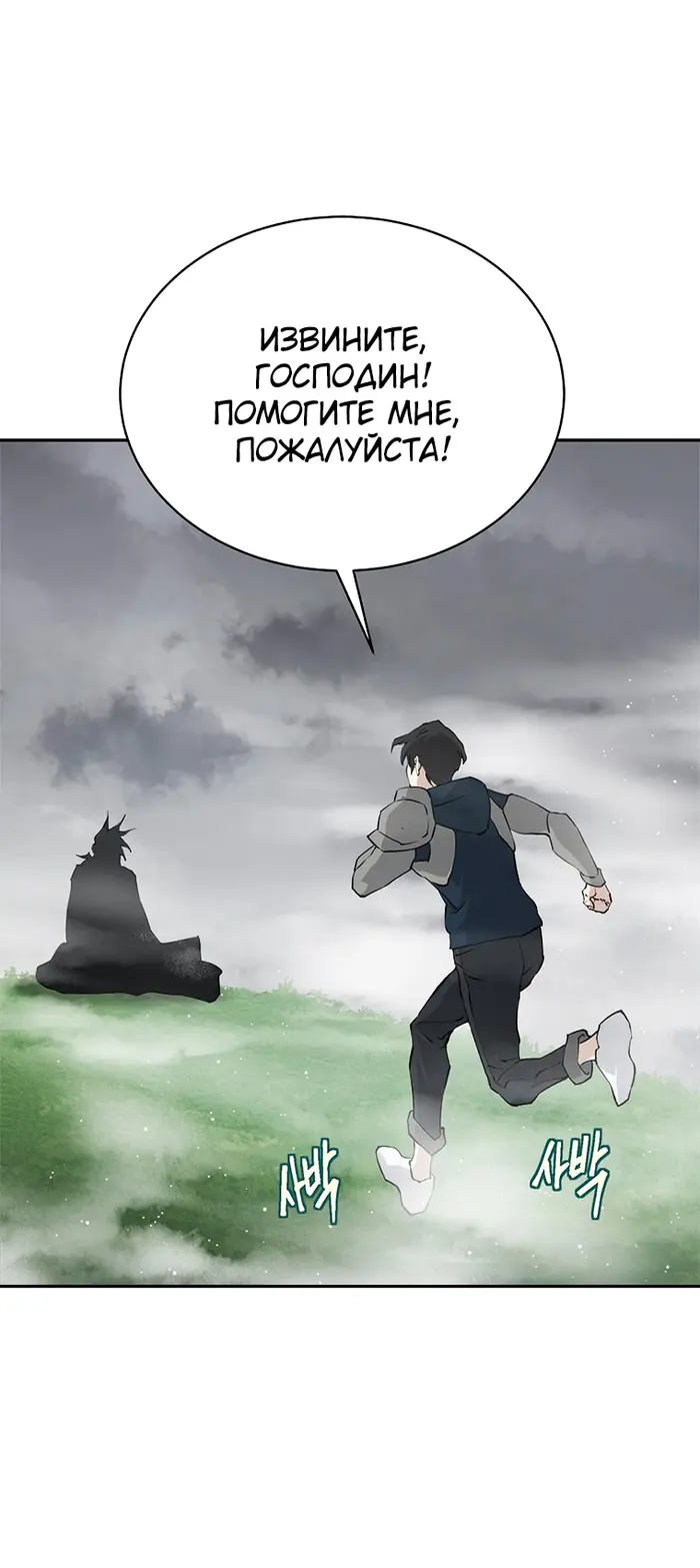 Страница 56