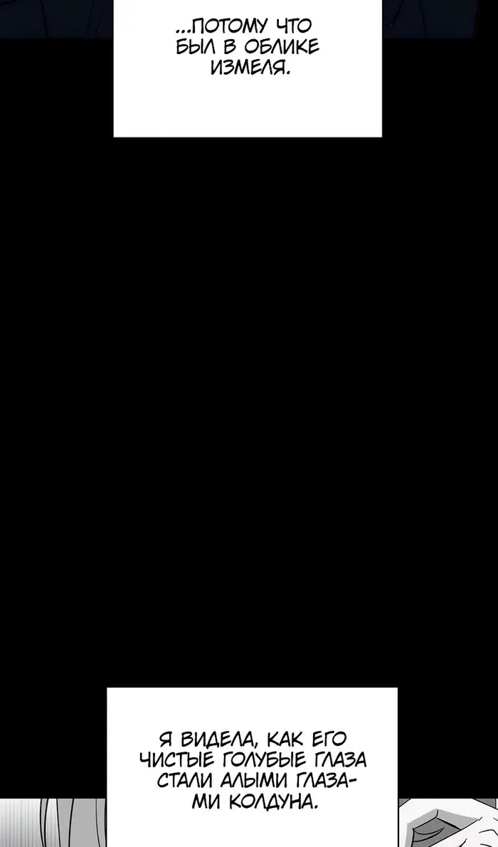 Страница 98
