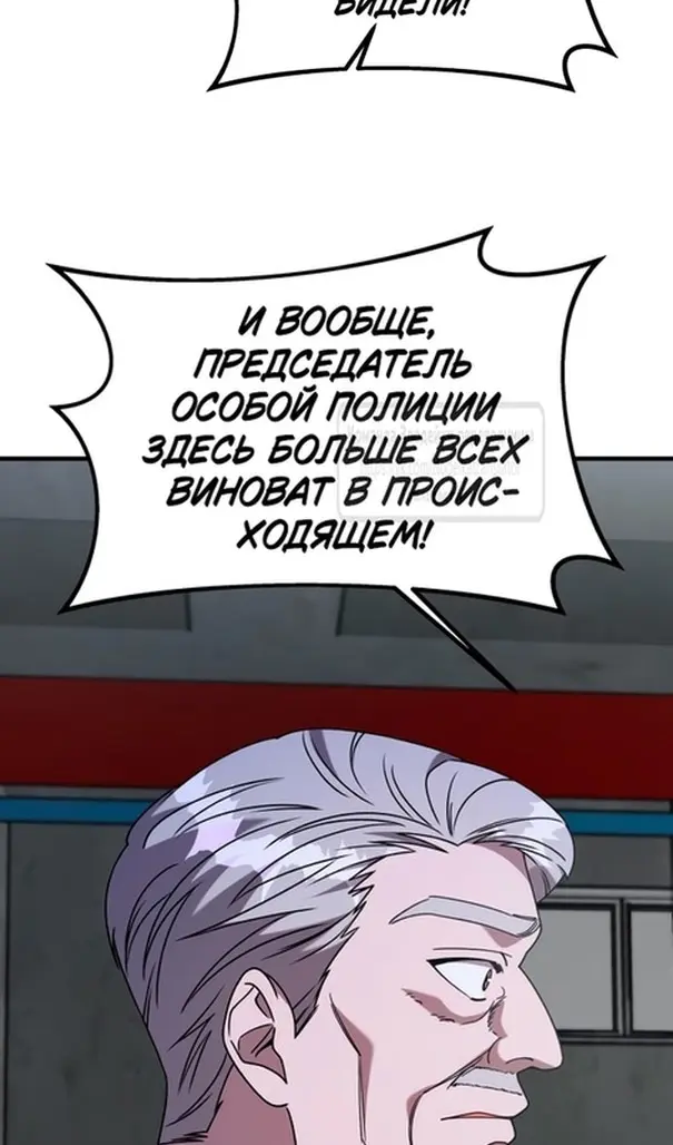 Страница 89