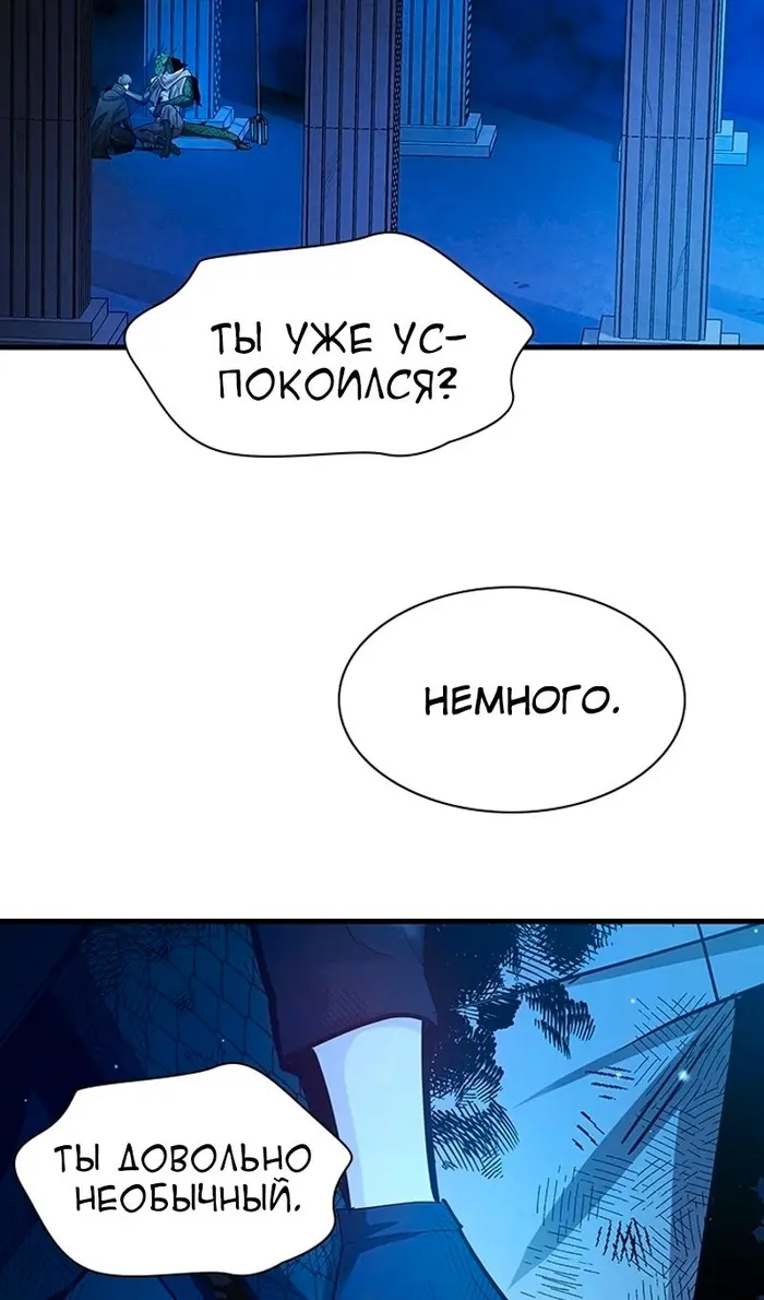 Страница 110