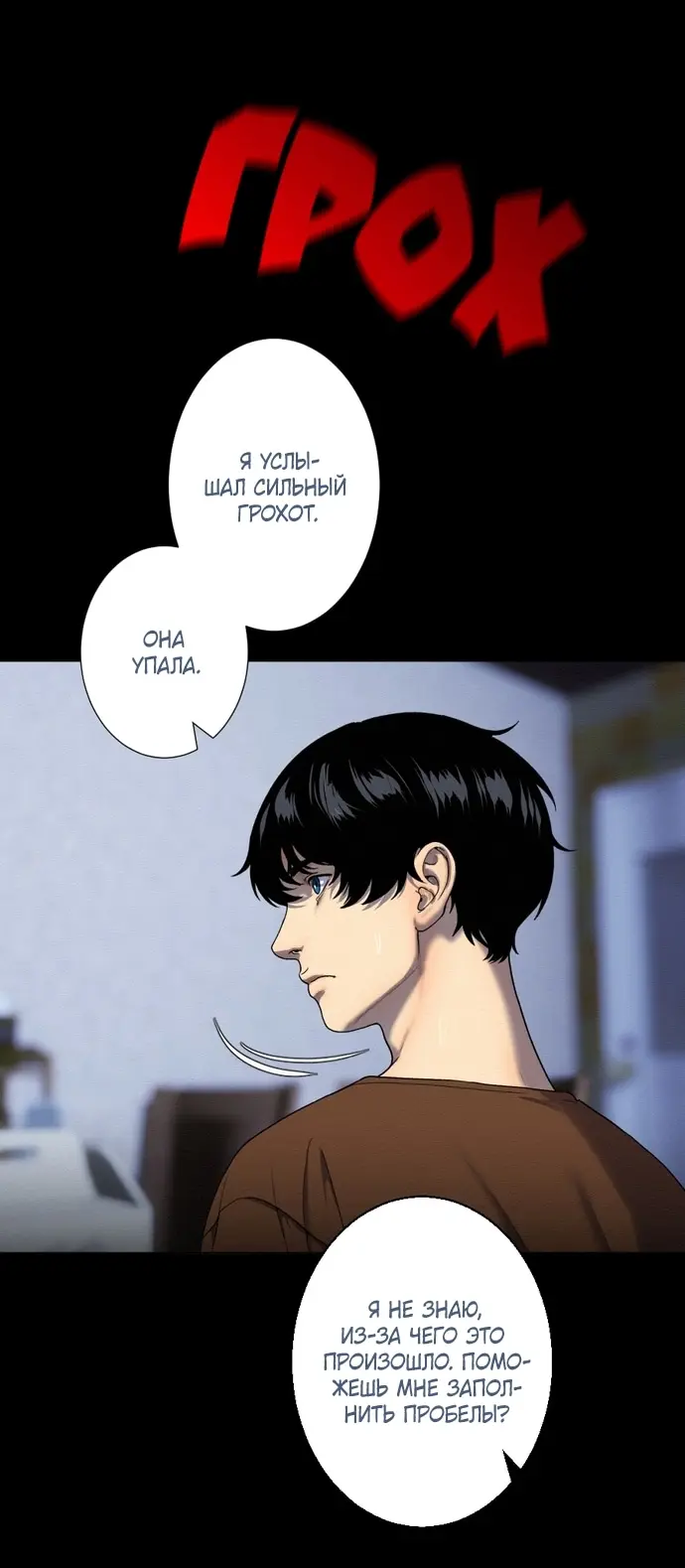 Страница 41