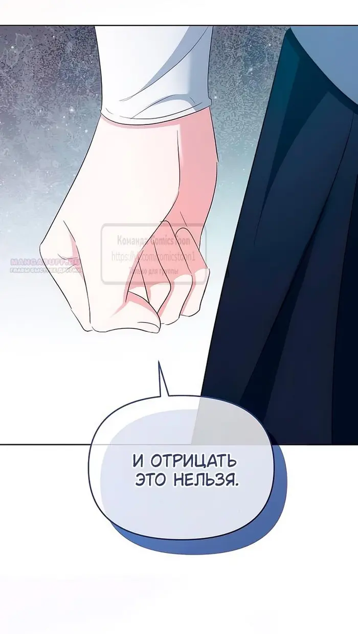 Страница 50