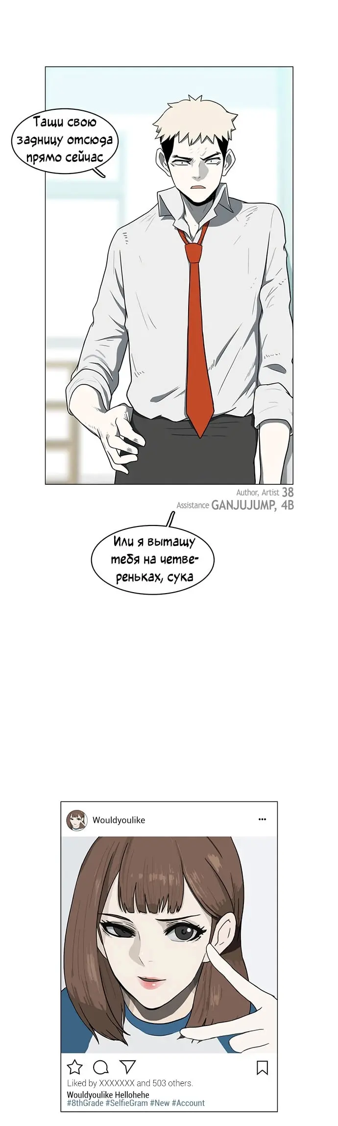 Страница 31