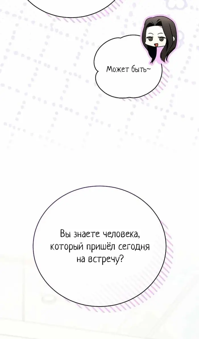 Страница 87