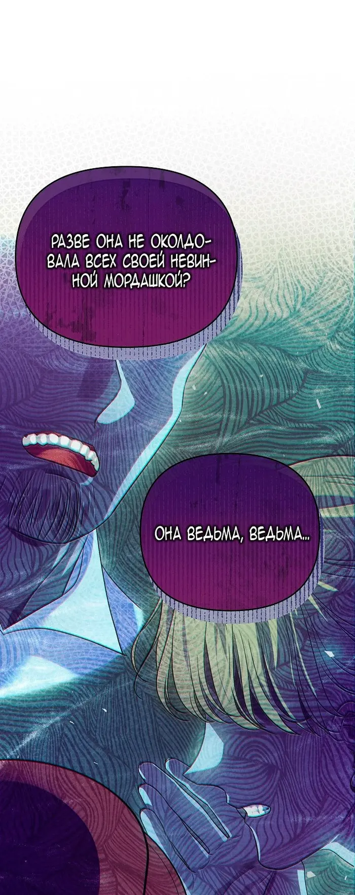 Страница 95