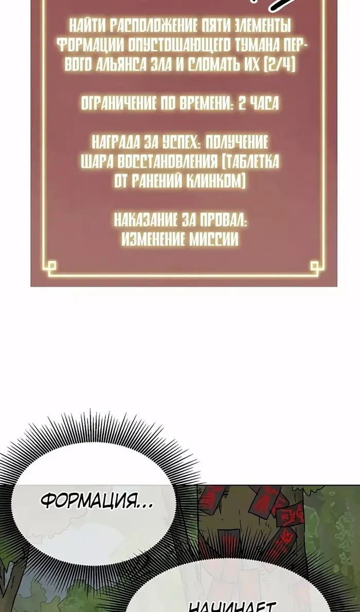 Страница 125