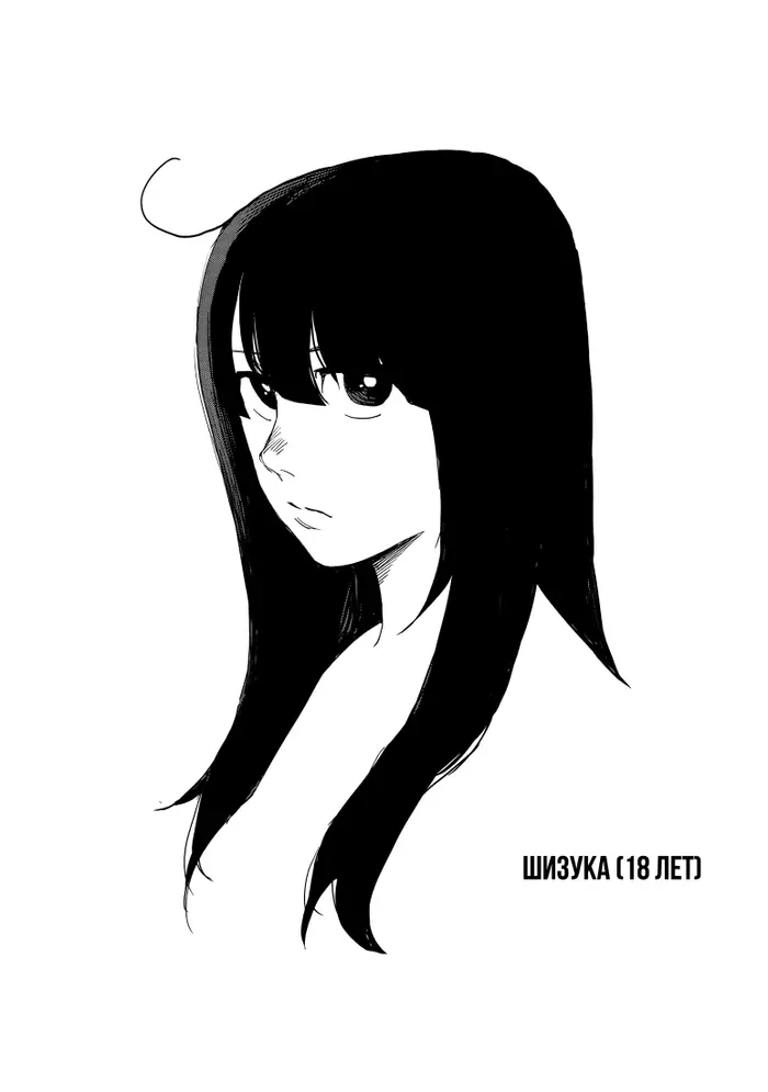 Страница 42