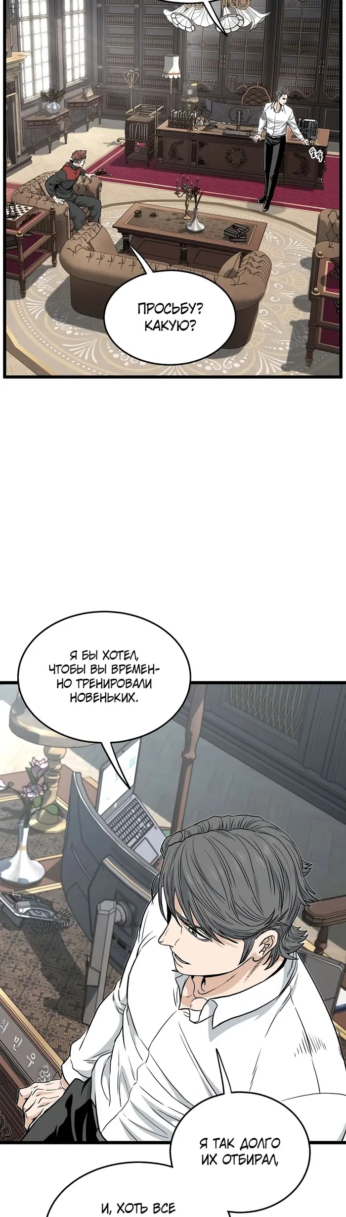 Страница 19