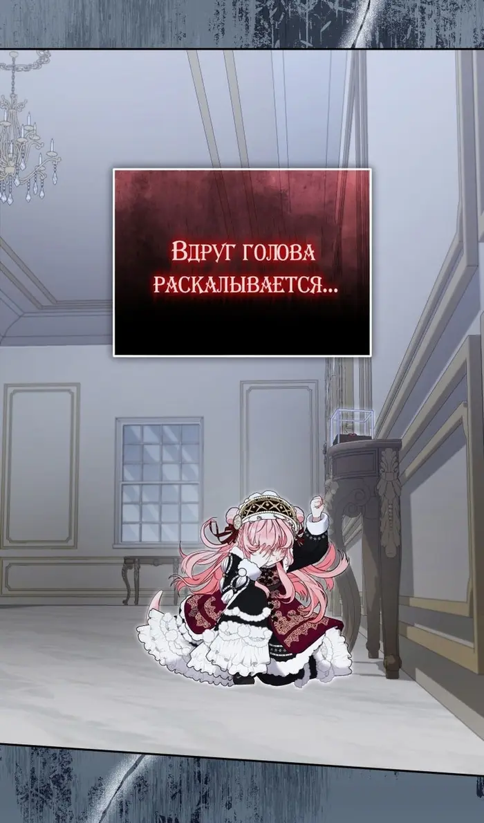 Страница 73