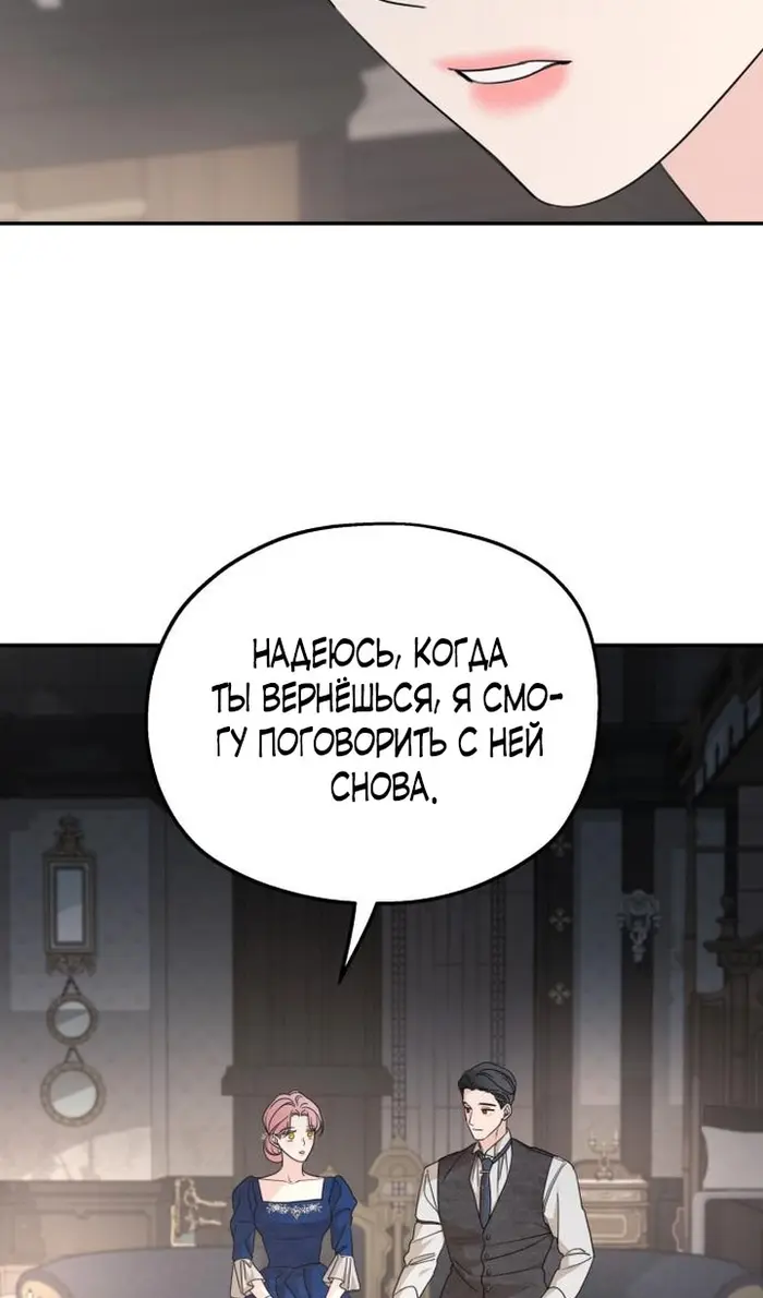 Страница 108