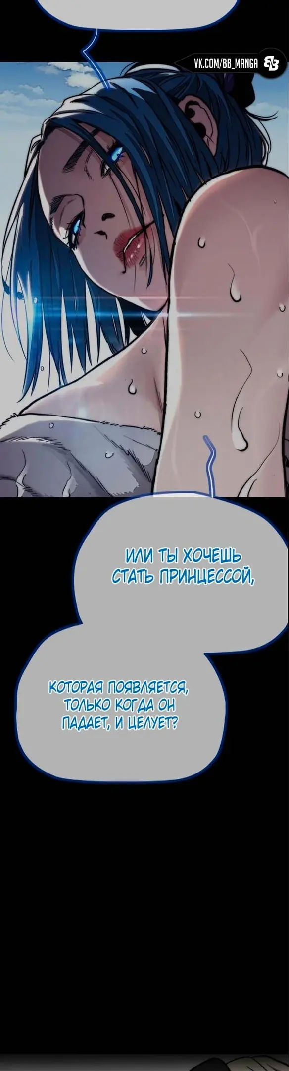 Страница 40