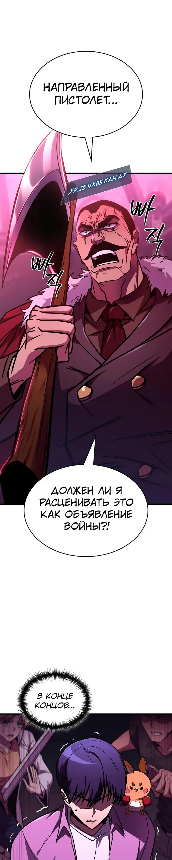 Страница 36