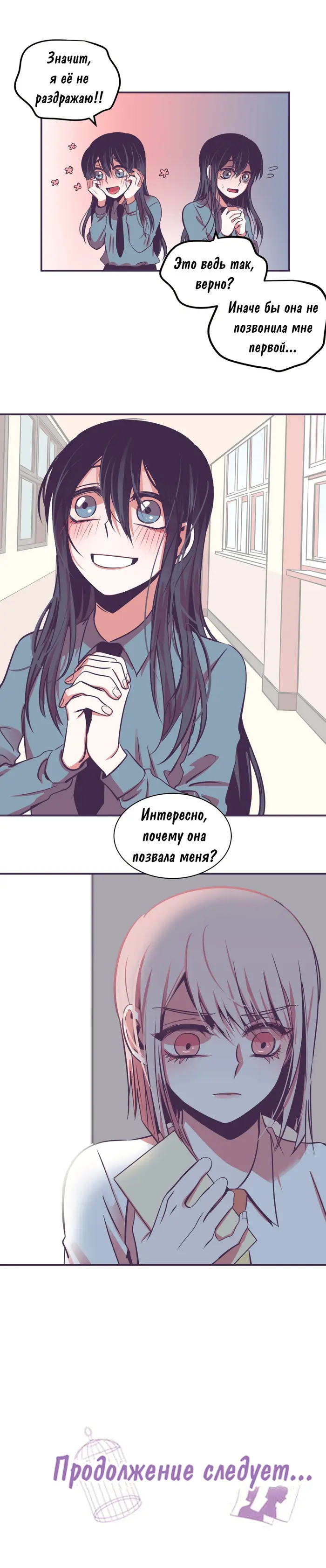 Страница 23