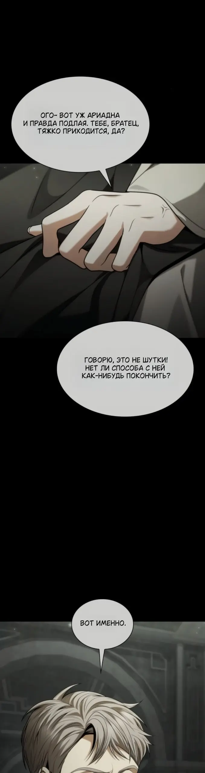 Страница 41