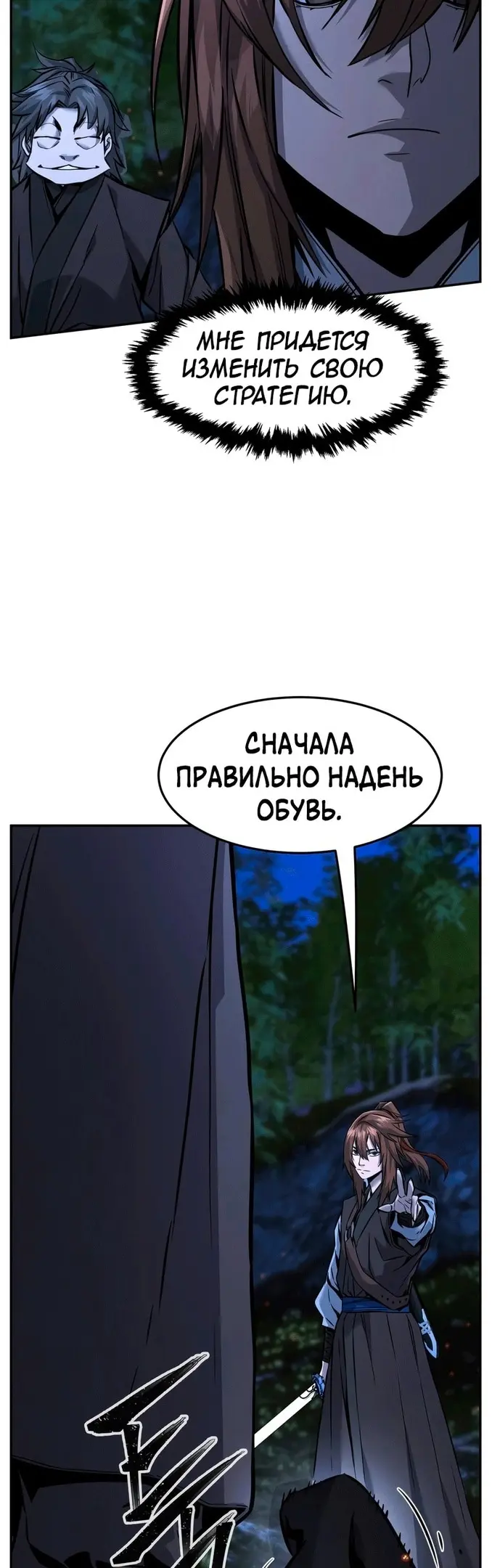 Страница 64