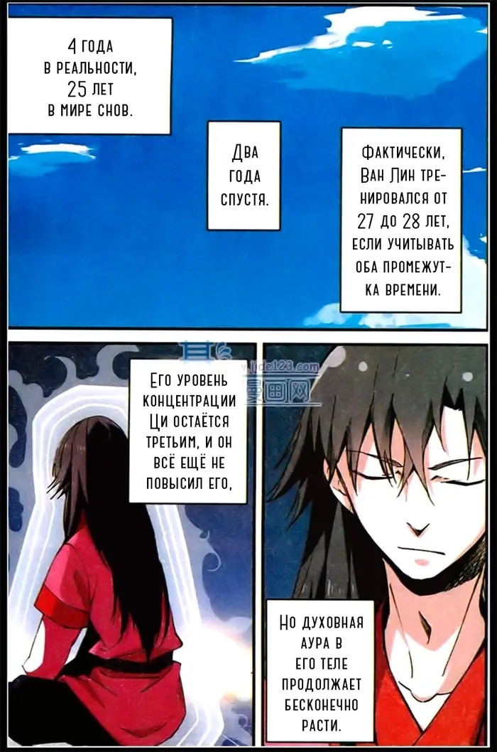 Страница 15