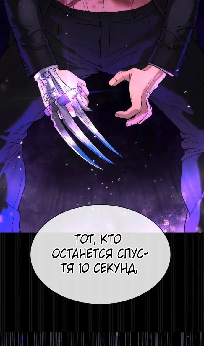 Страница 188