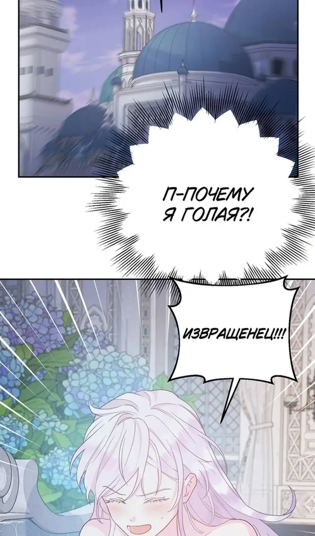 Страница 70