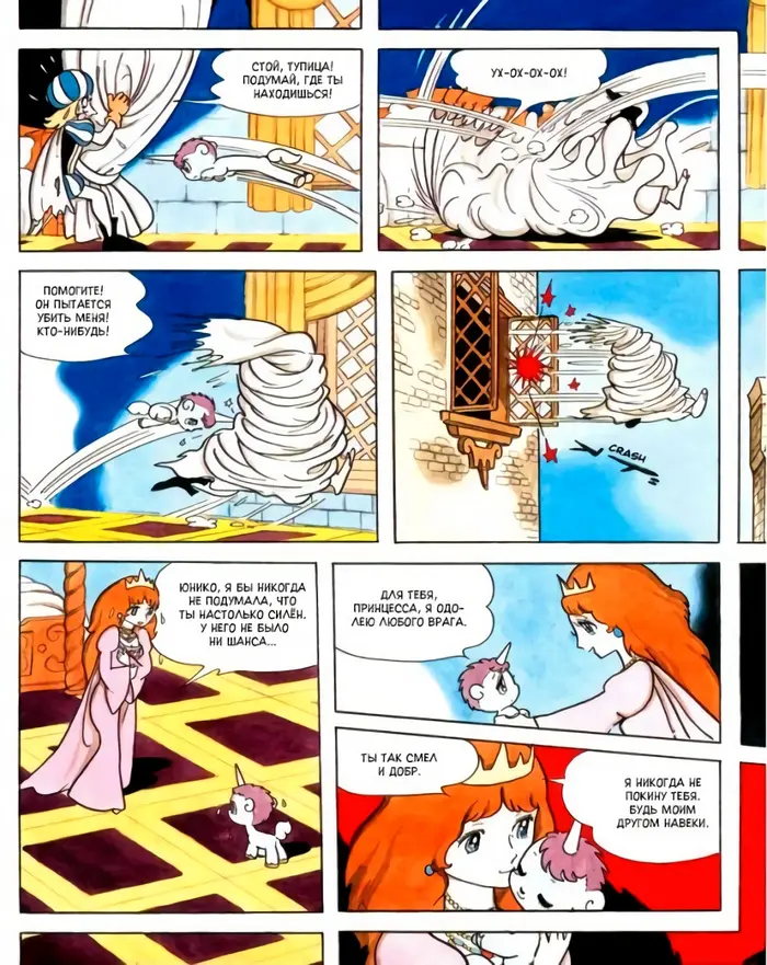 Страница 19