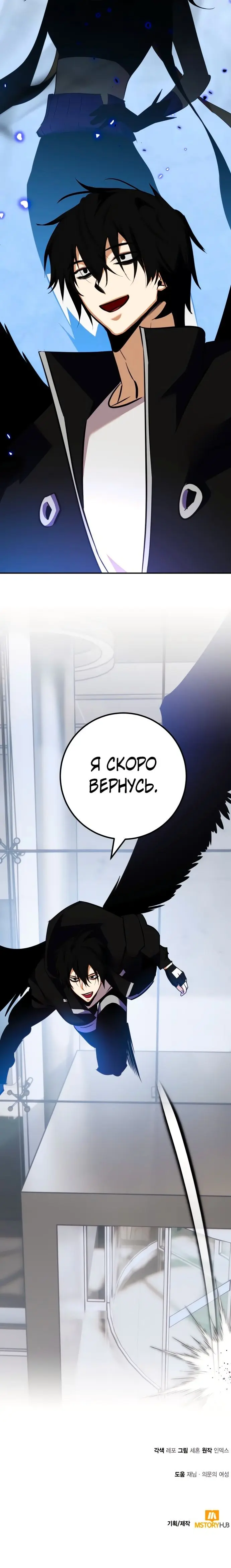 Страница 30