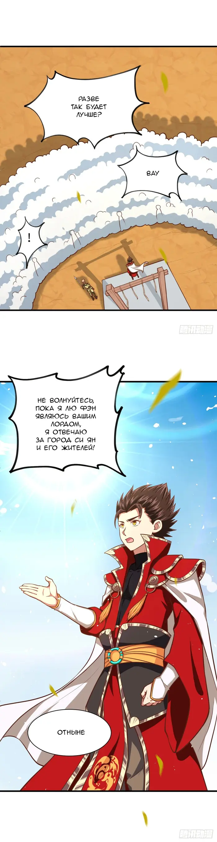 Страница 15
