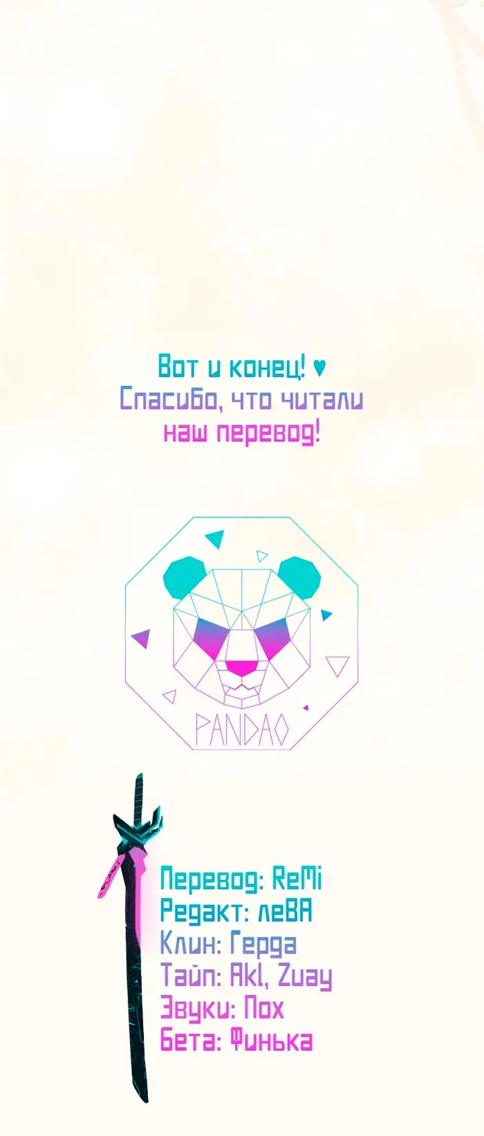 Страница 83