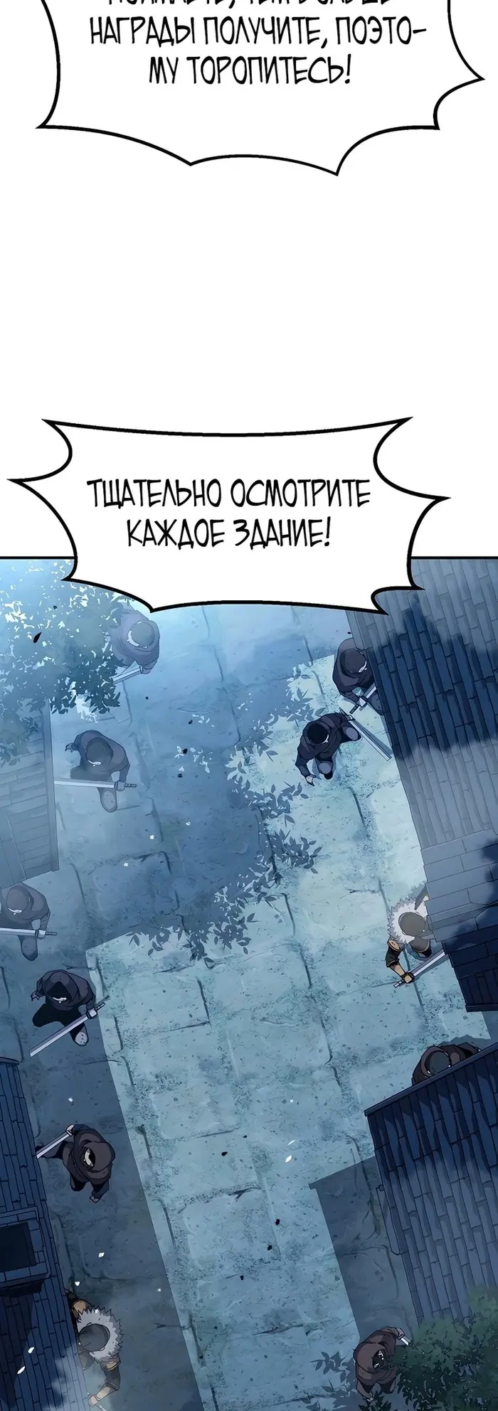 Страница 66