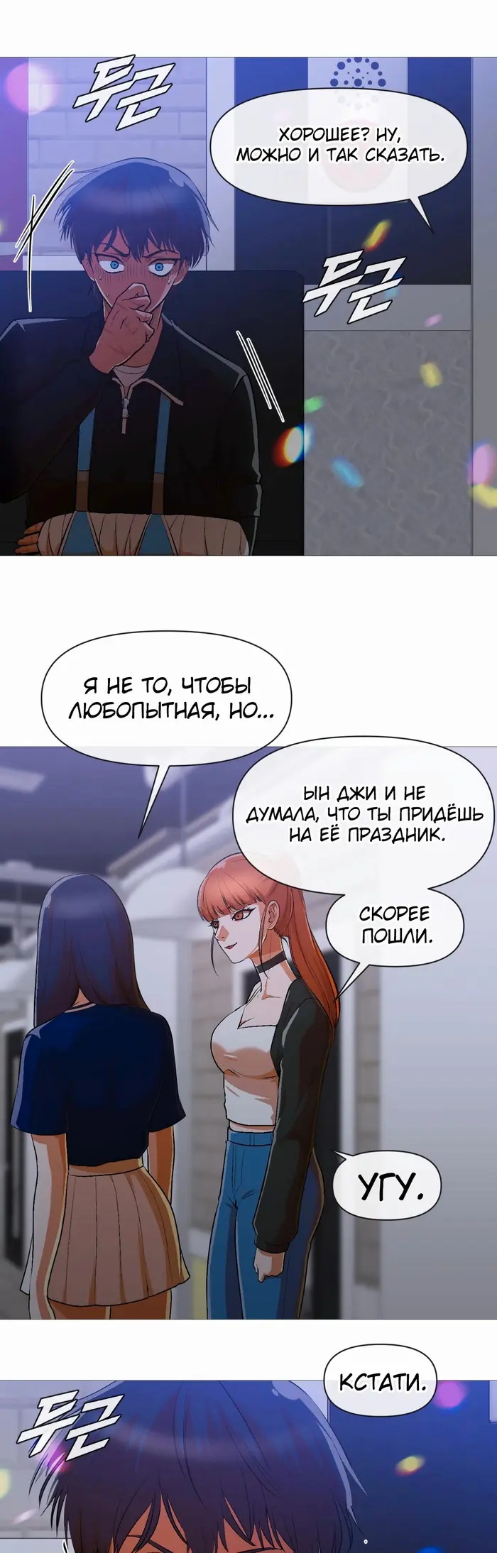 Страница 25