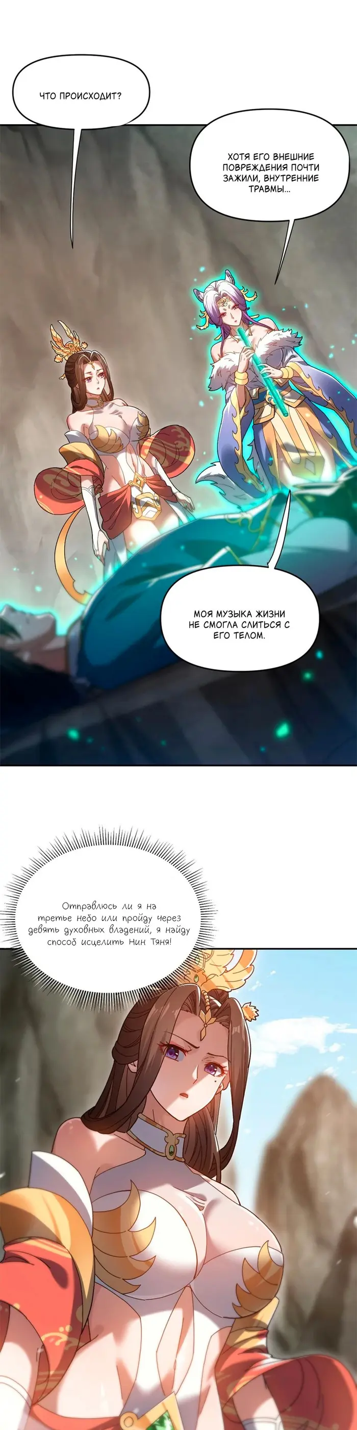 Страница 30