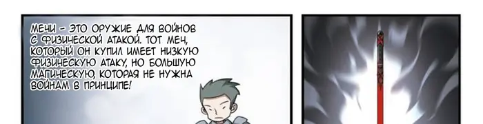 Страница 43