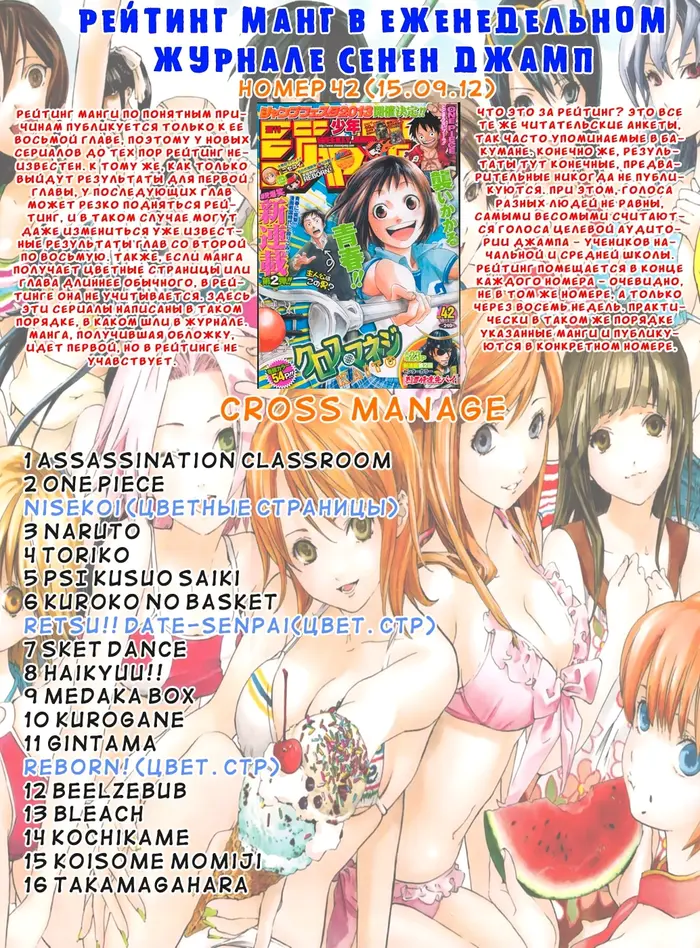 Страница 20