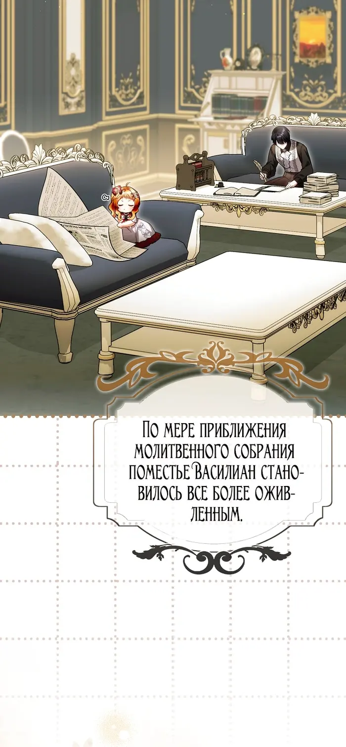 Страница 64