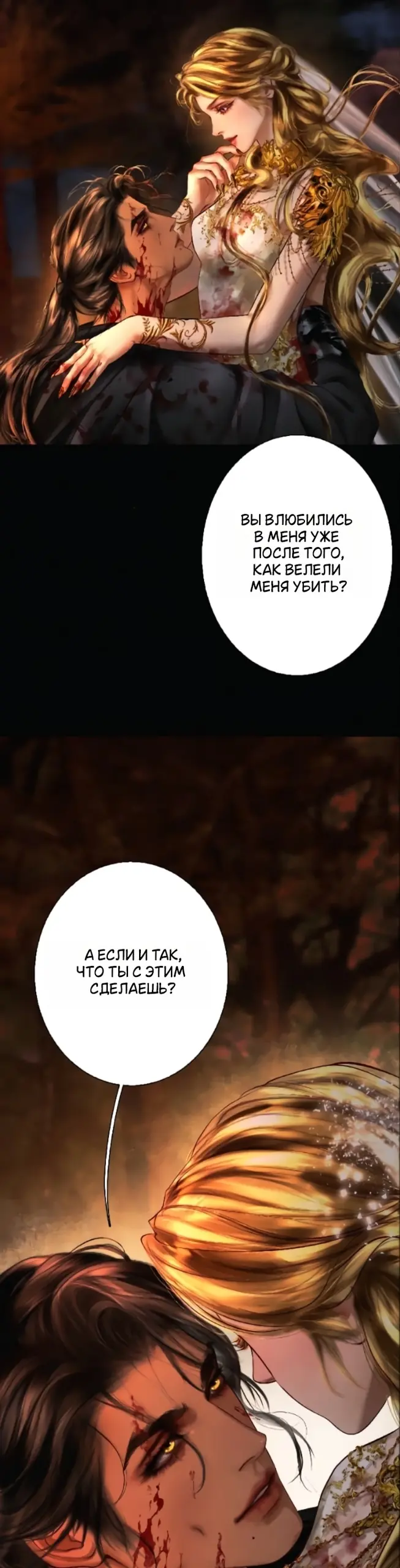 Страница 41