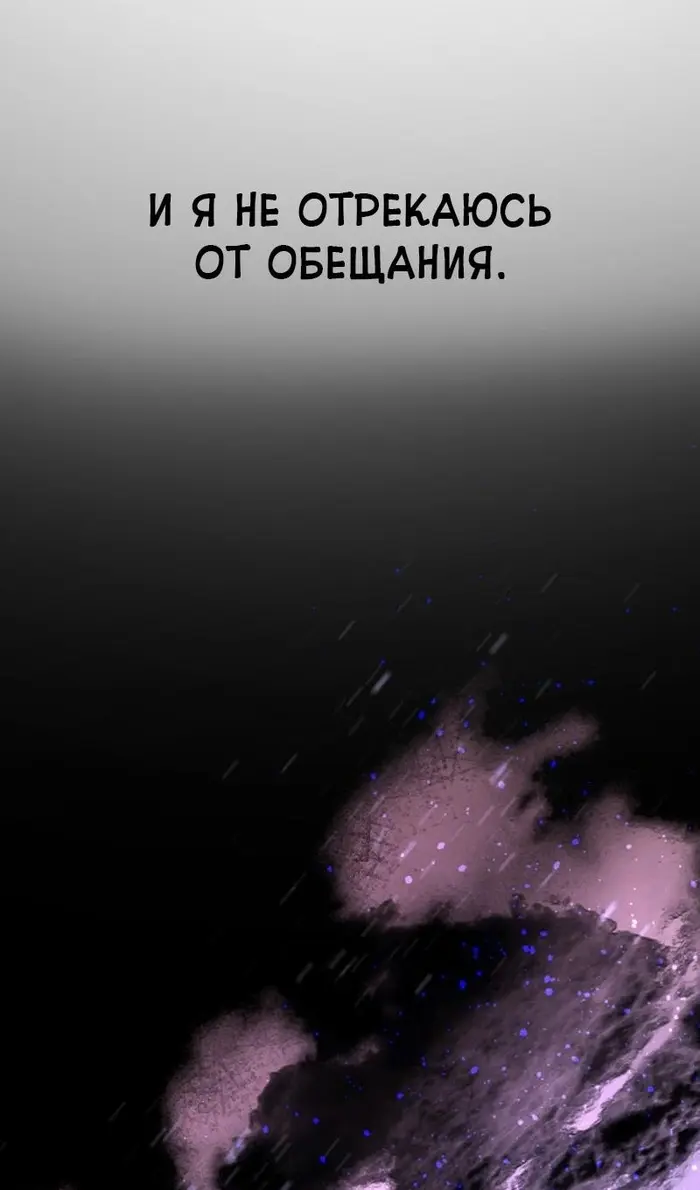 Страница 84
