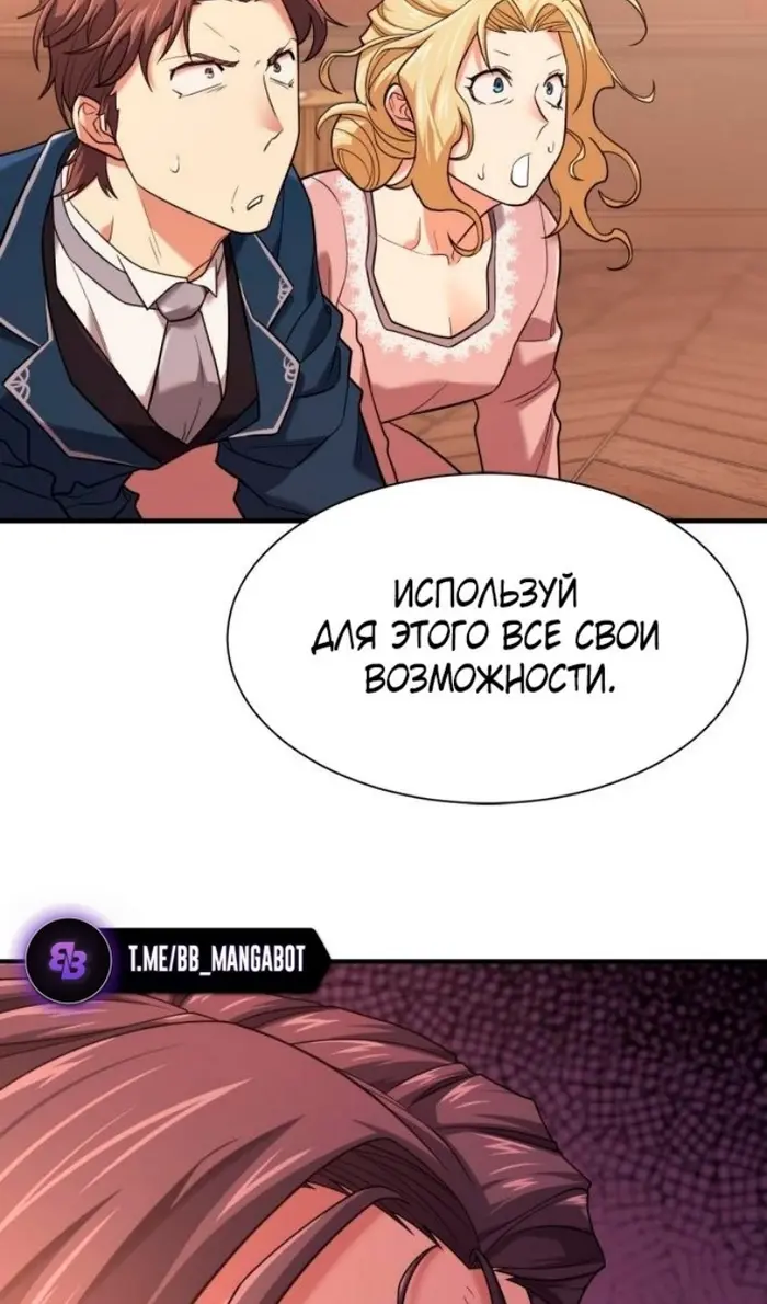 Страница 62