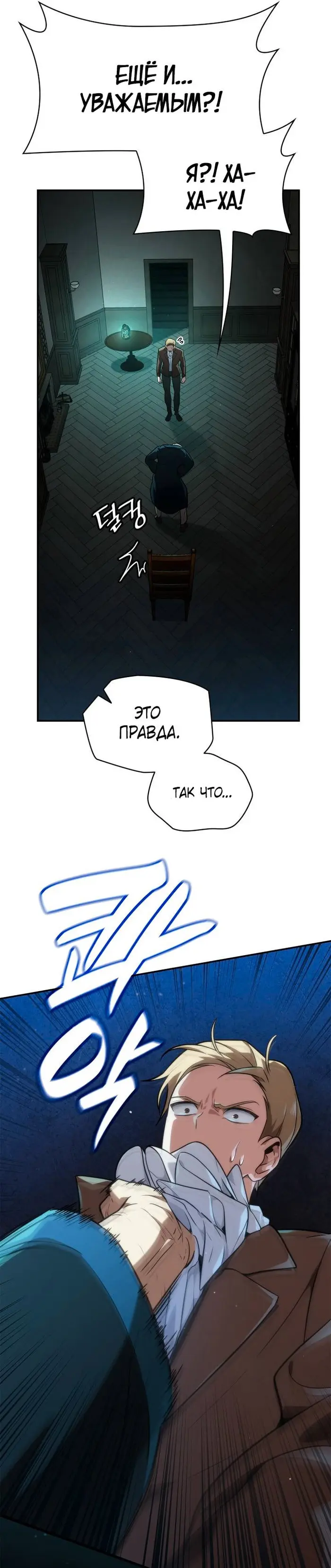 Страница 42