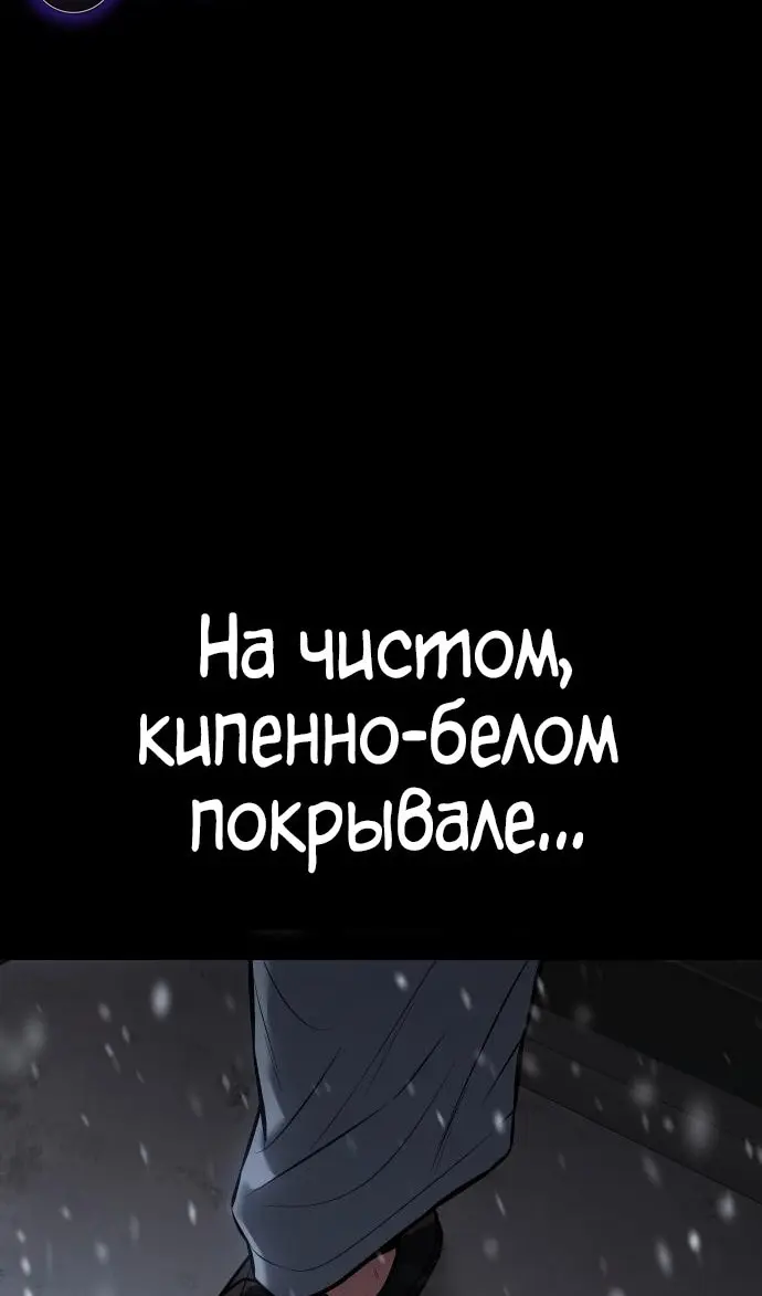 Страница 171