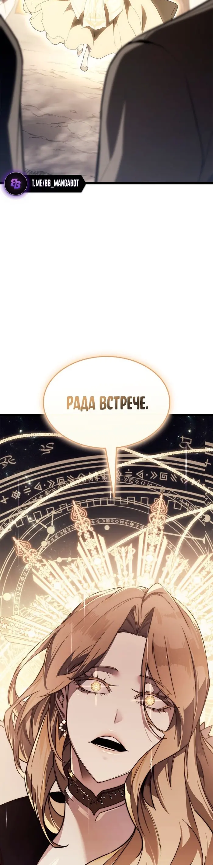 Страница 58