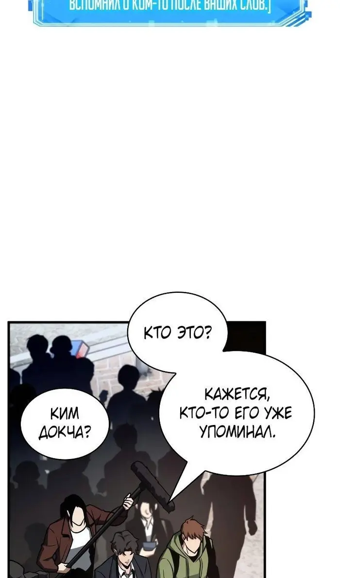 Страница 104
