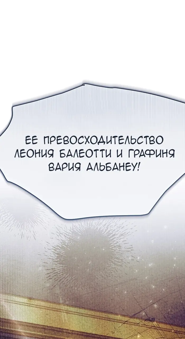 Страница 68