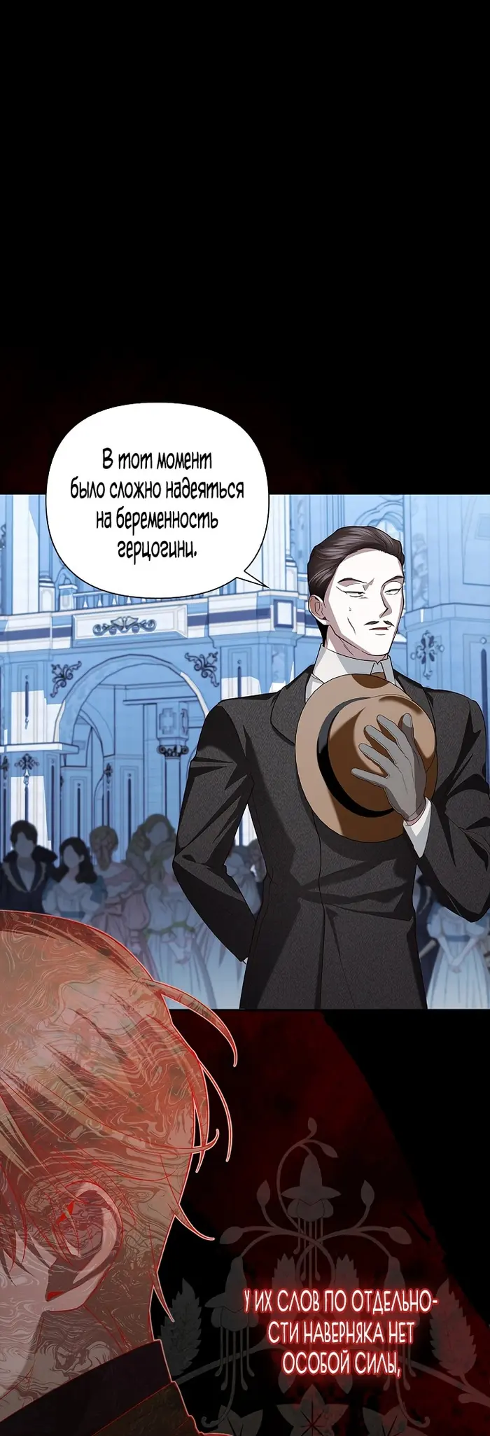 Страница 50