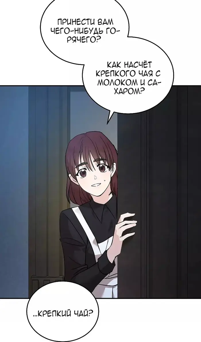 Страница 68