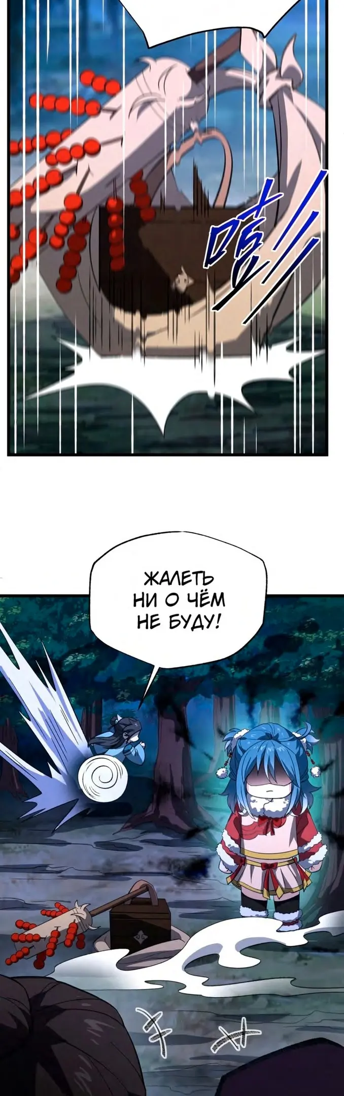 Страница 28