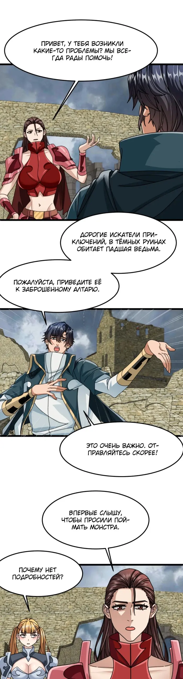 Страница 1