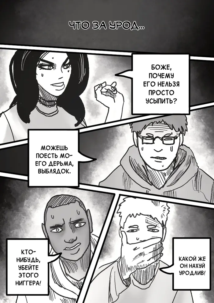 Страница 14