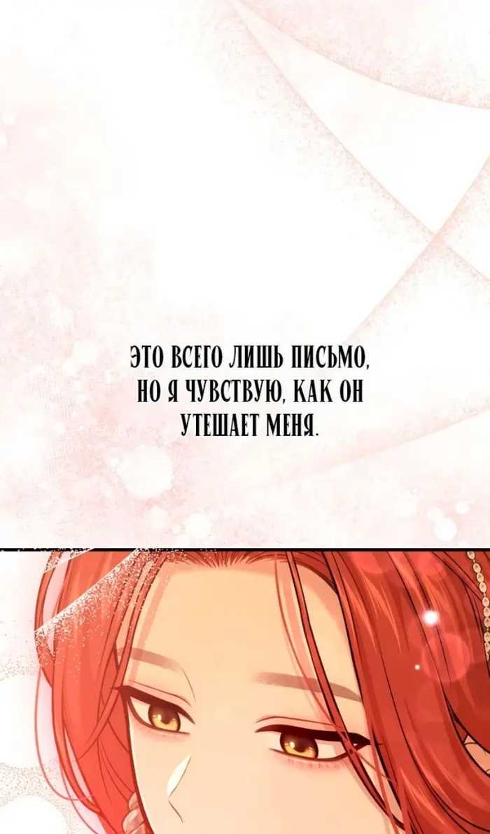 Страница 78